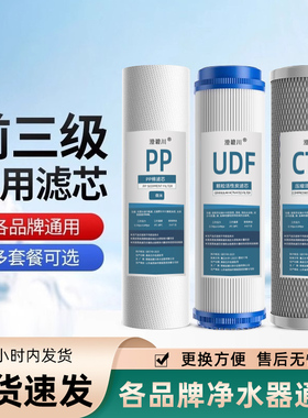 十寸PP棉净水器通用滤芯家用10寸滤芯自来水过滤器净水机滤水pp棉