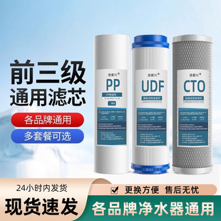 十寸PP棉净水器通用滤芯家用10寸滤芯自来水过滤器净水机滤水pp棉