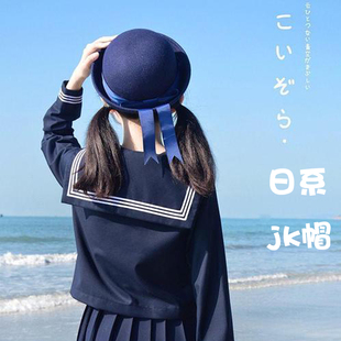 水手服帽子日系小圆顶帽jk制服蝴蝶结飘带帽学院风幼稚园儿童礼帽