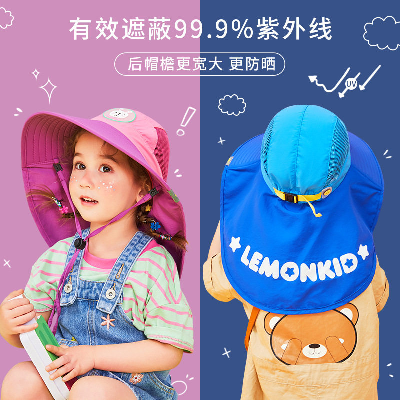 lemonkid柠檬宝宝防晒帽儿童遮阳太阳帽男女童大帽檐沙滩渔夫帽子高性价比高么？