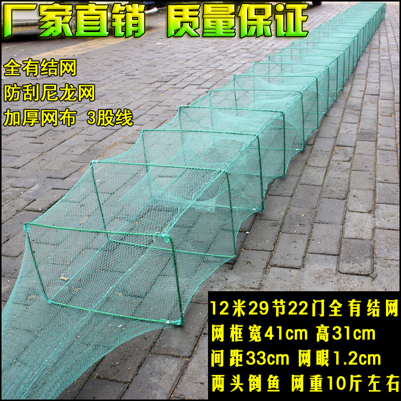 虾笼捕虾网抓蟹笼有结养殖网大号捕鱼笼鱼网大小网眼龙虾笼逮虾笼