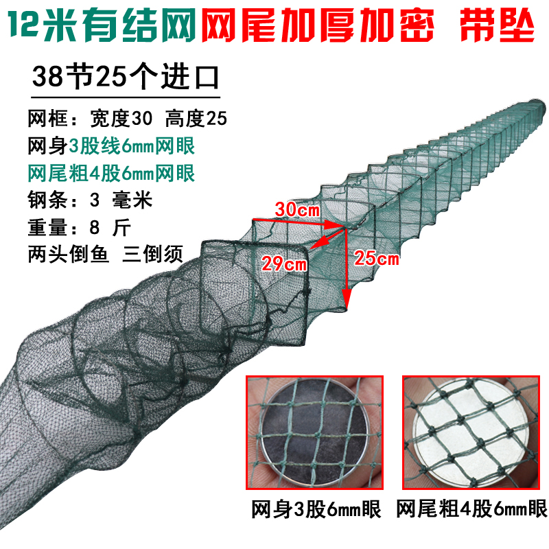 虾笼全有结网捕鱼大小鱼笼捕虾网