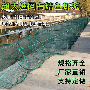 大号捕鱼笼折叠虾笼捕虾网50X40大鱼网抓鱼地网河虾黄鳝龙虾网笼