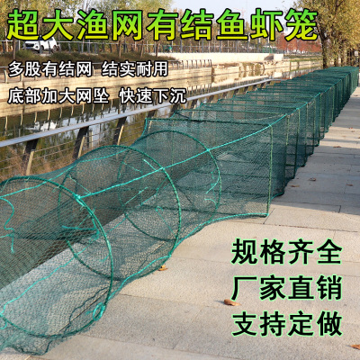 大号捕鱼笼折叠虾笼捕虾网50X40大鱼网抓鱼网笼河虾黄鳝龙虾网笼