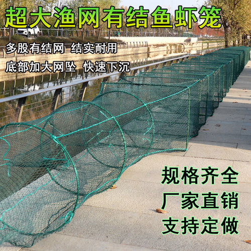 大号捕鱼笼折叠虾笼捕虾网50X40大鱼网抓鱼网笼河虾黄鳝龙虾网笼
