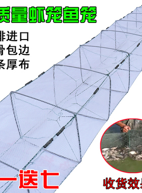 虾笼渔网折叠鱼笼龙虾网折叠捕虾笼加厚大鱼网捕泥鳅黄鳝笼捕虾网