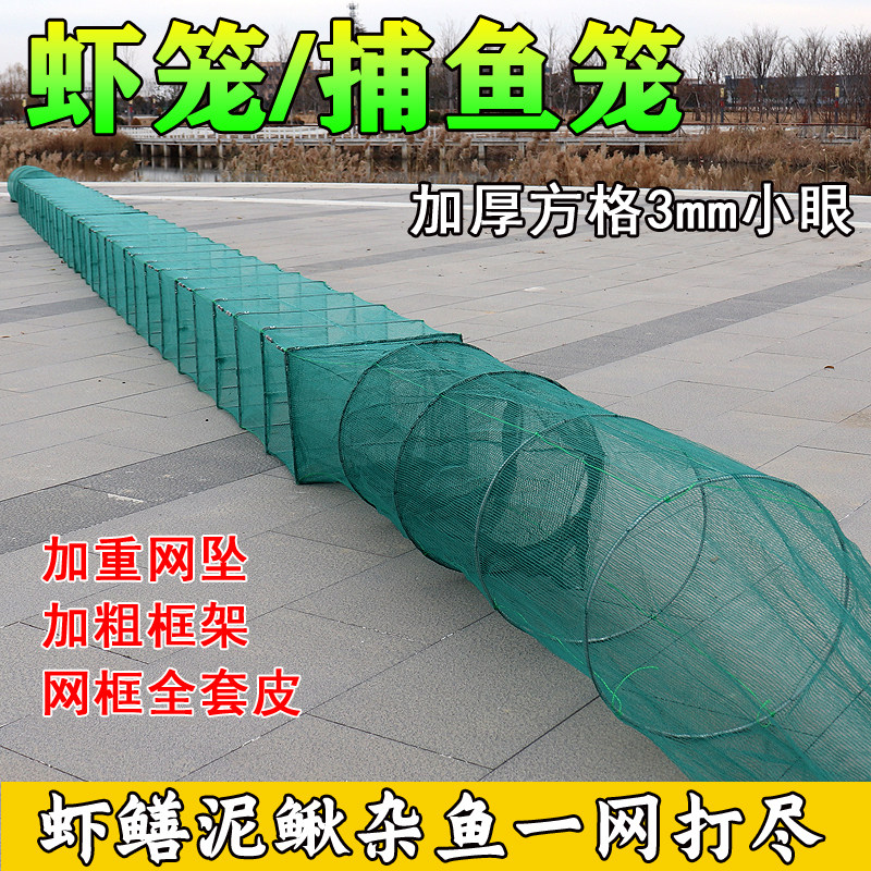 加厚方格布虾笼河虾笼逮虾米大框捕鱼笼黄鳝泥鳅笼小眼渔网大鱼笼