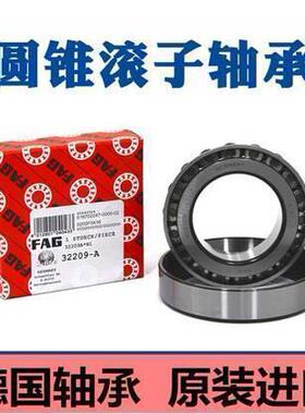 德国进口FAG圆锥滚子轴承33114 33115 33116 33117 33118 33119 A