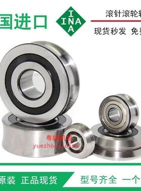 德国进口INA轴承LR5200 5201 5202 5203 5204 5205 2RS NPPU KDDU