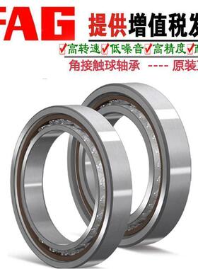 德国进口FAG角接触球轴承7212 7213 7214 7215 7216 7217 .B .TVP