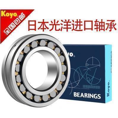 进口日本光洋KOYO调心滚子轴承 22213 22214 22215 22216 RHRA K