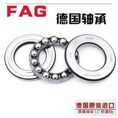 德国进口FAG推力球轴承51118 51120 51122 51124 51126 51128 M