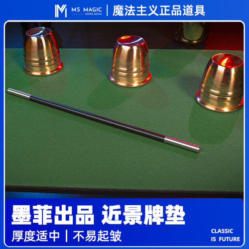 【墨菲进口牌垫】MS 魔法主义 高品质魔术配件纸牌近景道具演出