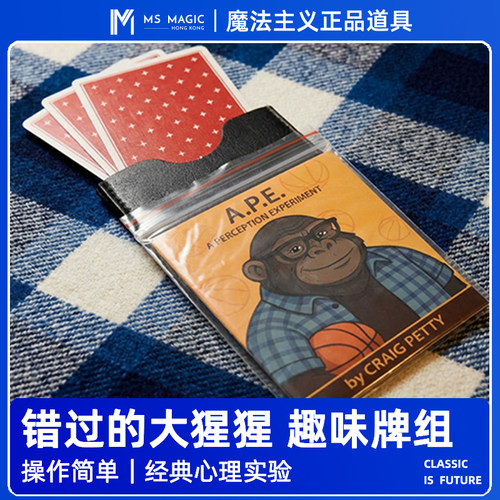 【趣味实验牌组】MS 魔法主义 A.P.E 纸牌扑克牌组近景魔术道具