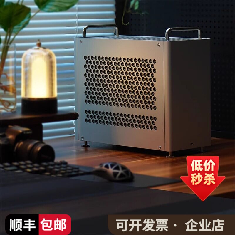 小喆优品B2Pro全铝MATX/ATX/SFX电源240水冷电脑主机迷你小机箱
