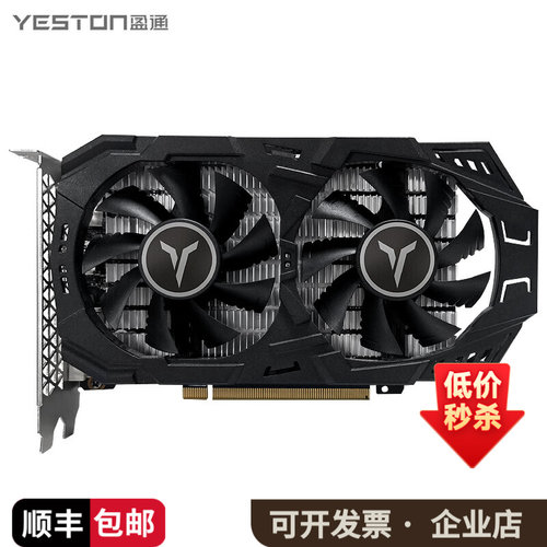 盈通 RTX 3050 6G D6 大地之神/rtx3060电竞设计电脑游戏主机显卡