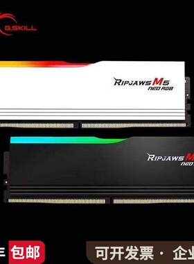 芝奇 烈焰枪/焰锋载16G DDR5 6000内存条C28灯条32G套条RGB内存条