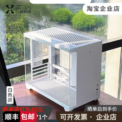 小喆优品C9海景房全铝MATX/ITX/YTX背插主板ATX电源侧透主机主机