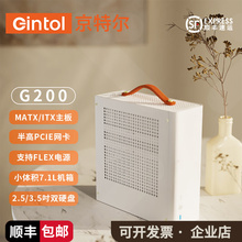 京特尔G200 MATX小机箱/ITX机箱1U FLEX电源手提mini台式电脑机箱