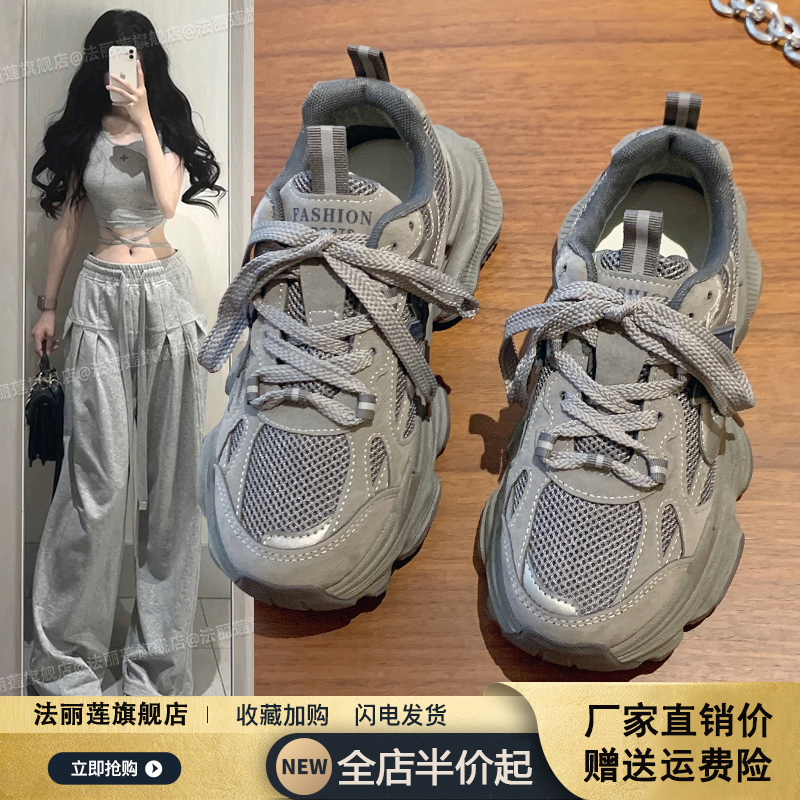 老爹鞋女2024新款爆款秋冬季加绒二棉鞋子百搭增高厚底休闲运动鞋