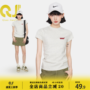 灰色正肩短袖女生t恤女夏2024新款修身显瘦体恤短款辣妹上衣夏天