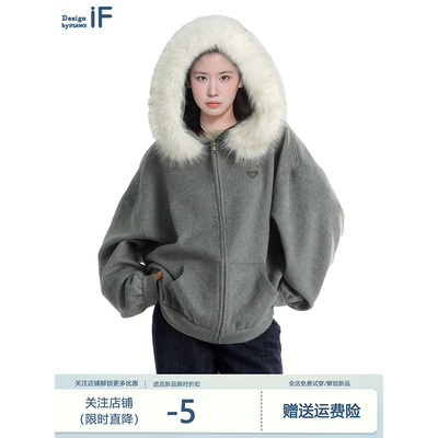灰色大毛领连帽卫衣外套女秋冬季2025新款慵懒风拉链开衫长袖上衣