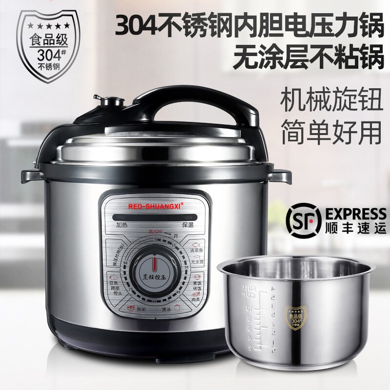 机械电压力锅304不锈钢高压锅饭煲家用3L5L8L商用12L双胆正品
