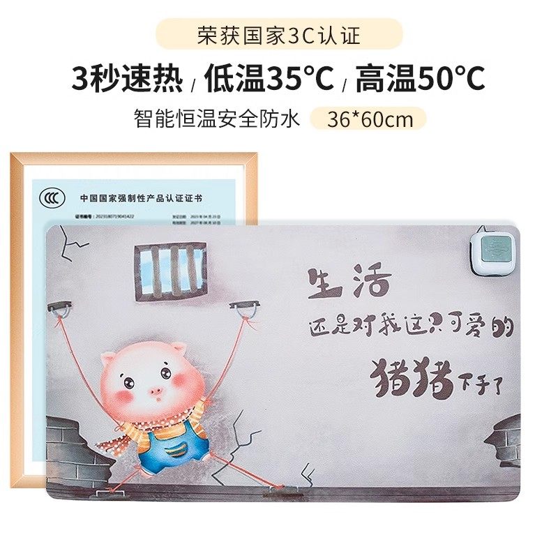 加热鼠标垫暖桌垫超大电发热暖桌垫办公室书桌面垫学生电脑写字暖手垫学生写字台桌面暖手电热桌垫取暖