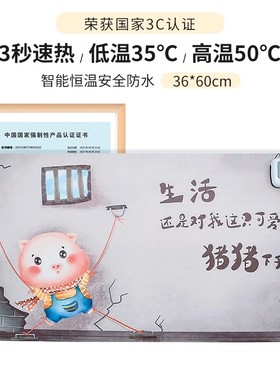 加热鼠标垫暖桌垫超大电发热暖桌垫办公室书桌面垫学生电脑写字暖手垫学生写字台桌面暖手电热桌垫取暖