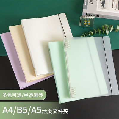 可拆卸线圈本书昶pp活页本