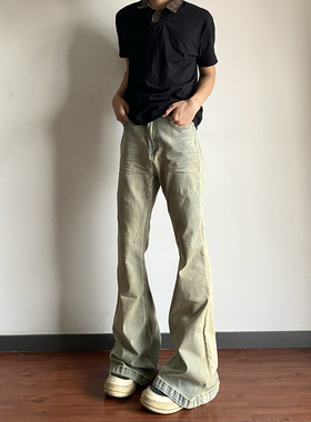 qtstudio水洗黄泥微喇牛仔裤男美式高街vibe喇叭休闲不贴腿裤子
