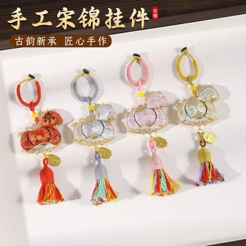 宋锦马上有钱钥匙扣成品