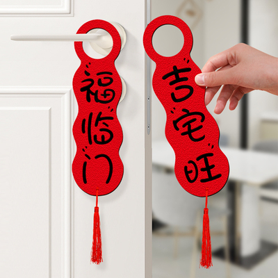 乔迁之喜装饰新居搬家装饰