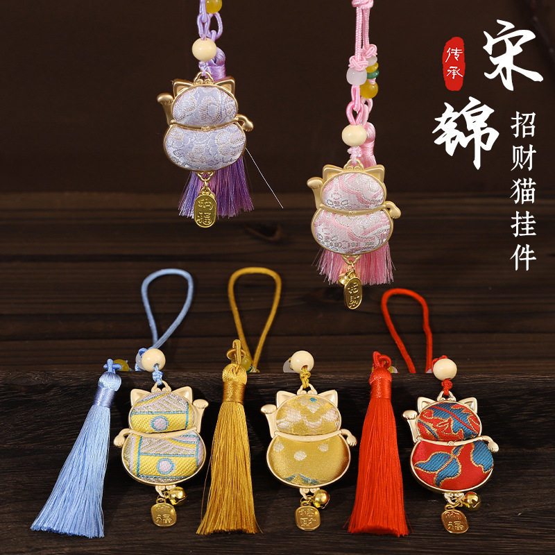 宋锦diy材料成品非遗马年钥匙扣招财猫配饰新款手工包包挂件吊坠,节庆用品/礼品,钥匙扣,淘宝优惠券,粉丝福利购,淘宝优惠卷