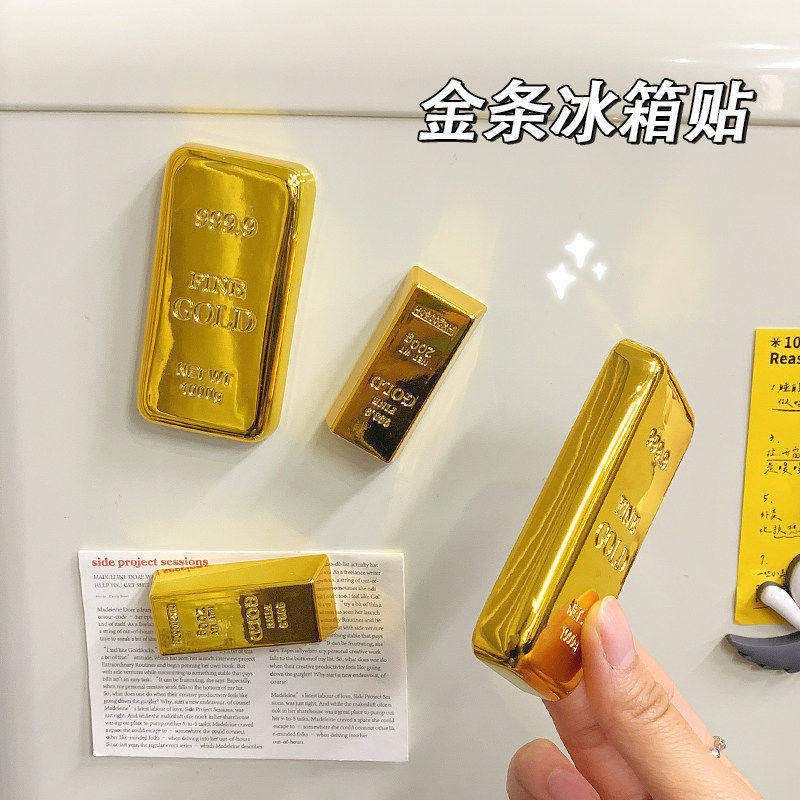 2025新款磁吸开瓶器啤酒起子多功能金条冰箱贴个性创意立体装饰