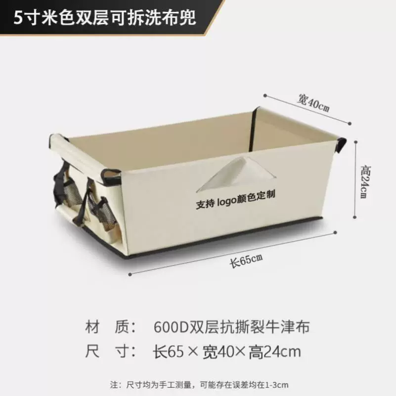 露营车专用可折叠聚拢式内袋布套