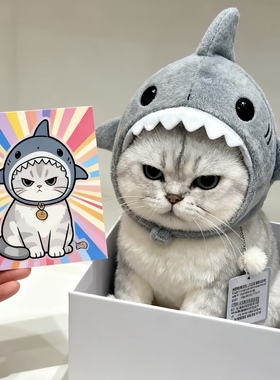 可爱搞怪鲨鱼毛绒头套宠物猫咪小狗头饰品银渐层法斗帽子毛绒玩具