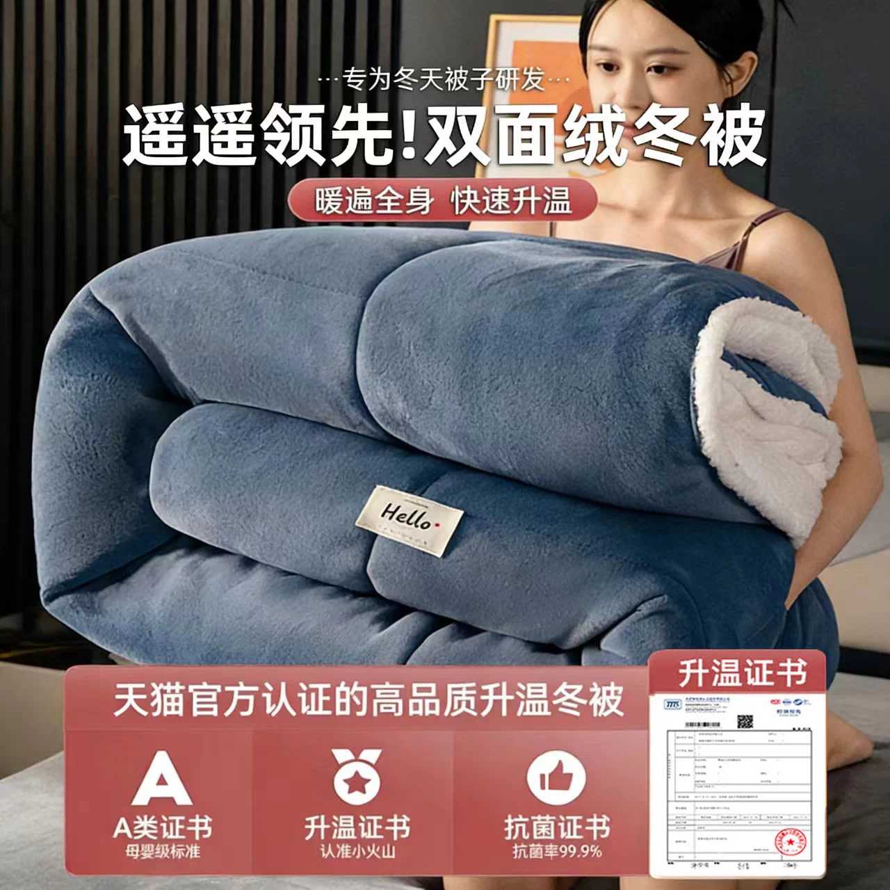 牛奶羊羔绒毛毯加厚保暖冬被双面