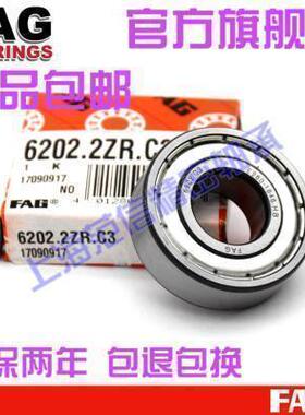 高速进口FAG轴承 4312 4313 4314 4315 B-TVH -RSR DA M机床 主轴