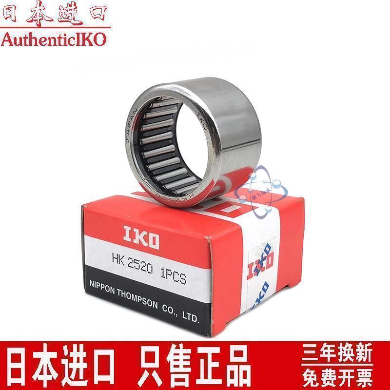 日本原装进口IKO NAX NBX 1523 Z滚针和推力圆柱滚子组合轴承