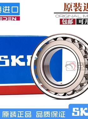 瑞典进口SKF轴承24140 24144 24148 24152 24156 CA CC K /C3 W33