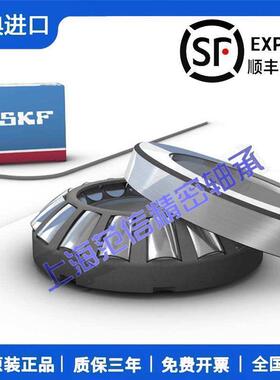 进口SKF轴承 29336 29338 29340 29344 29348 E EM机床 船舶 采矿