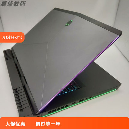 alienware 外星人 17 ALW17C-1848 R2R3R4R5 17.3寸笔记本电脑