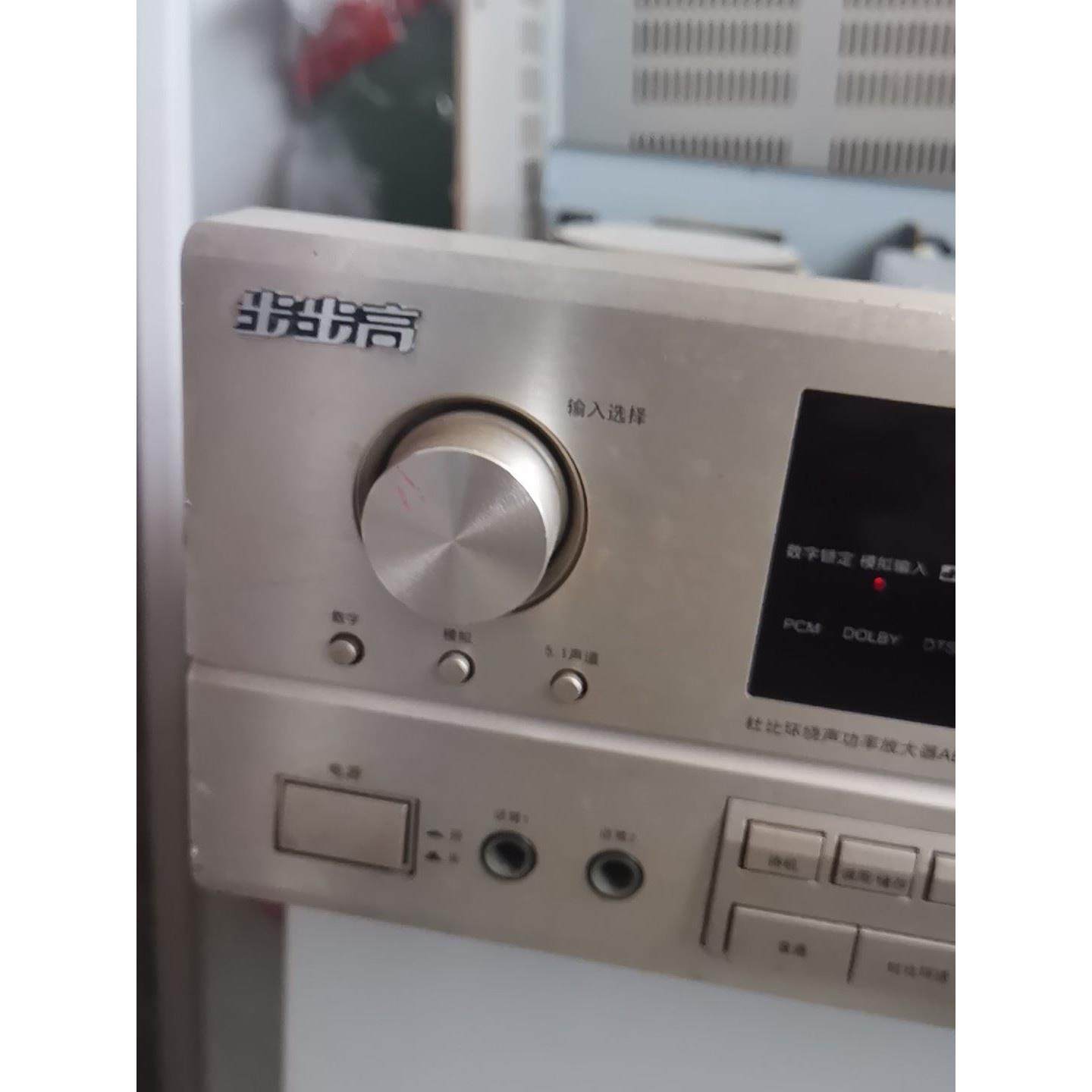 议价步步高ab209功放机,声音经常输出杂音,会修的拿去玩,双环