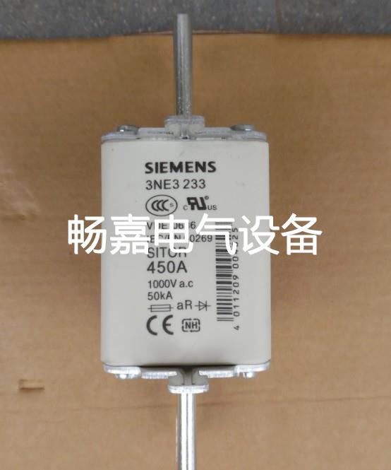 西门子半导体保护熔断器3NE3233 450A 1000V NH1 AR 100KA现货