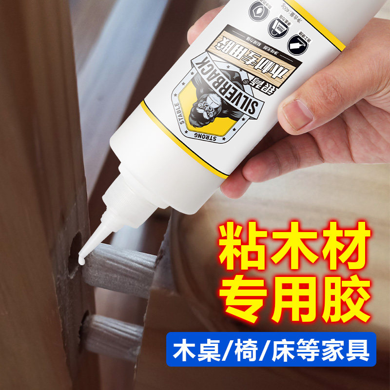 粘木头专用胶白乳胶木工胶强力木板胶水木材封边条胶粘木制家具胶开裂