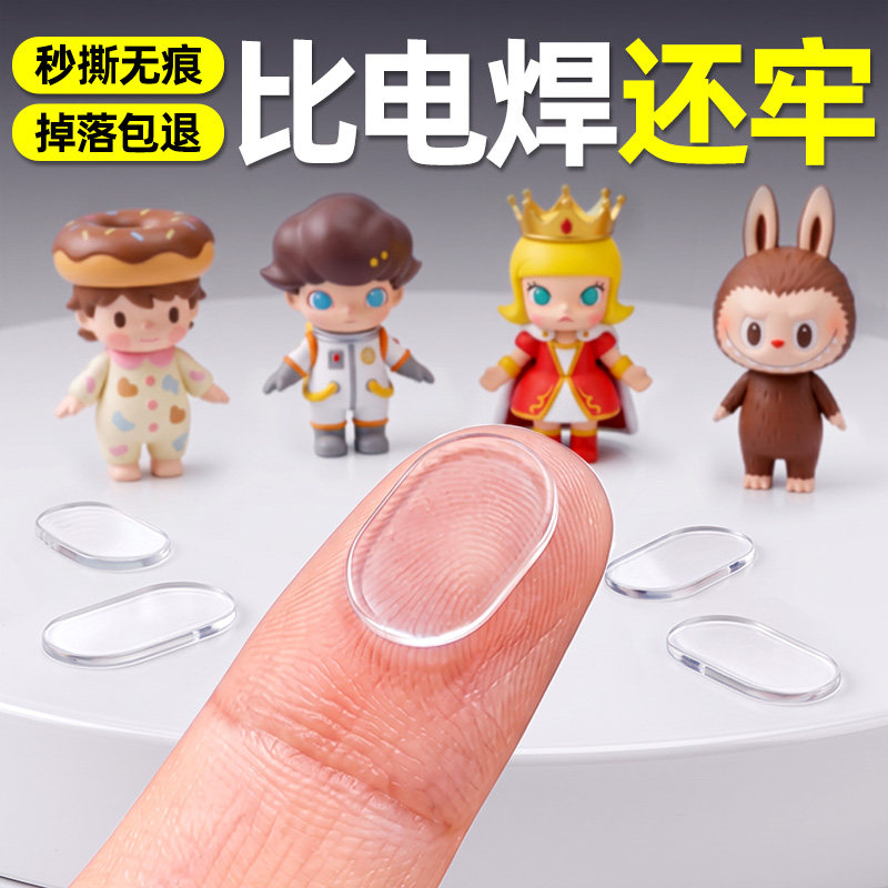 点点胶无痕车载摆件固定贴圆点胶高粘度纳米点胶贴片透明汽车专用耐高温加厚气球不伤墙不留胶可撕不留痕防水
