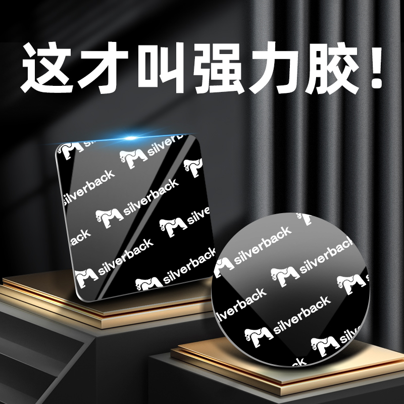 强力双面胶高粘度纳米粘胶不留痕