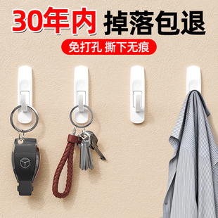 乳胶漆墙面免打孔挂钩无痕不伤墙贴白墙壁专用3m强力粘钩重物衣服