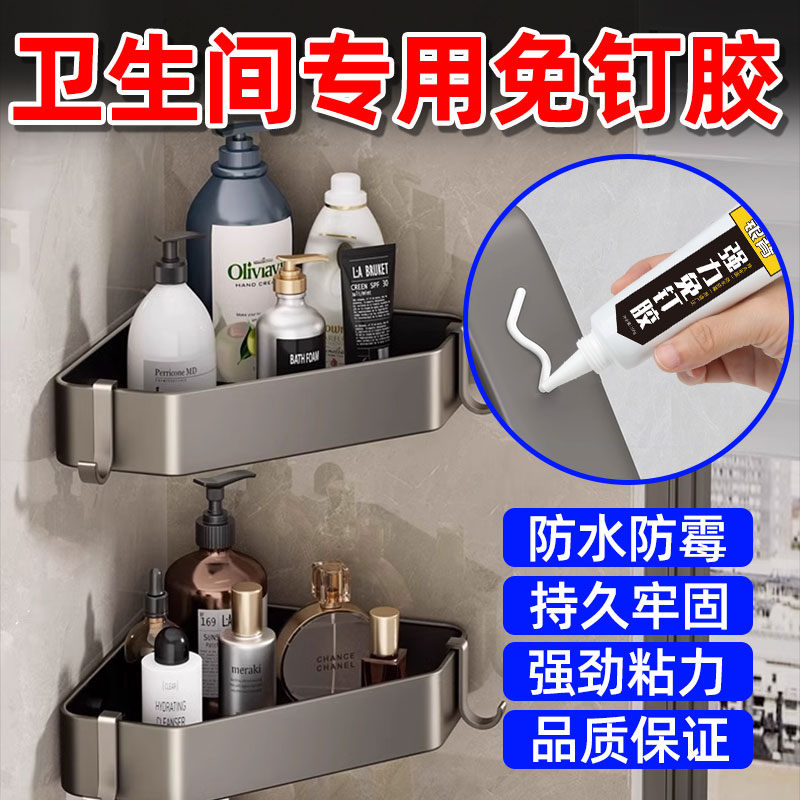 承重500斤高粘不掉落防水防霉图片